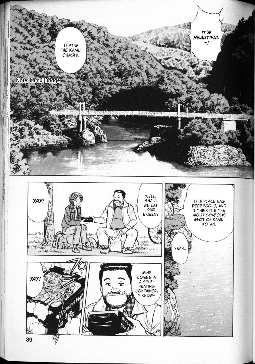 Read Ekiben Hitoritabi chapter 62 image 13 on Lezhin