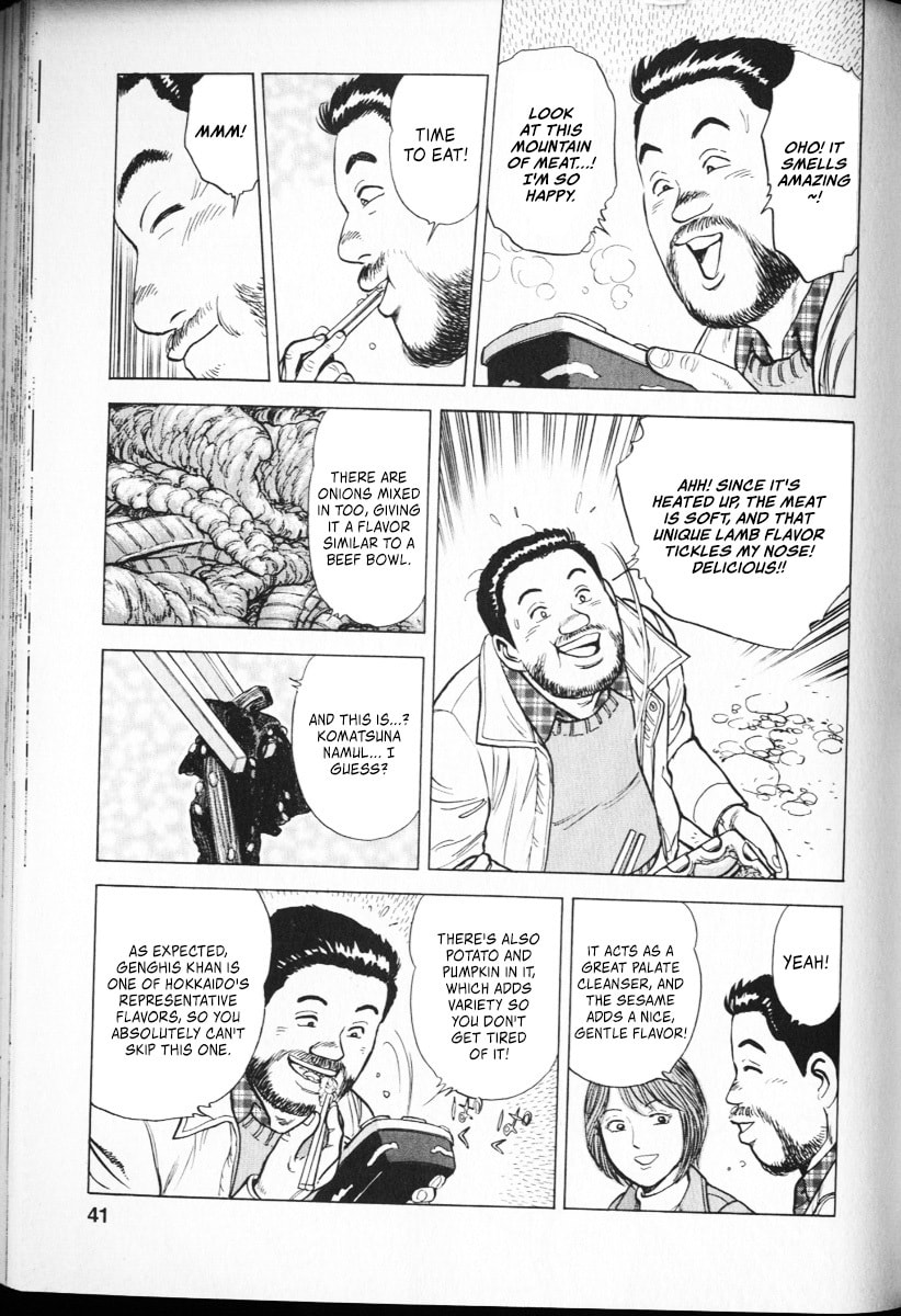 Read Ekiben Hitoritabi chapter 62 image 15 on Lezhin