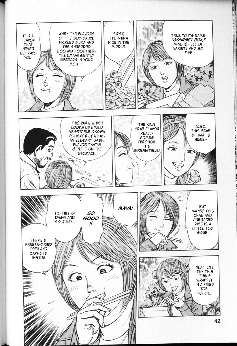 Read Ekiben Hitoritabi chapter 62 image 16 on Lezhin