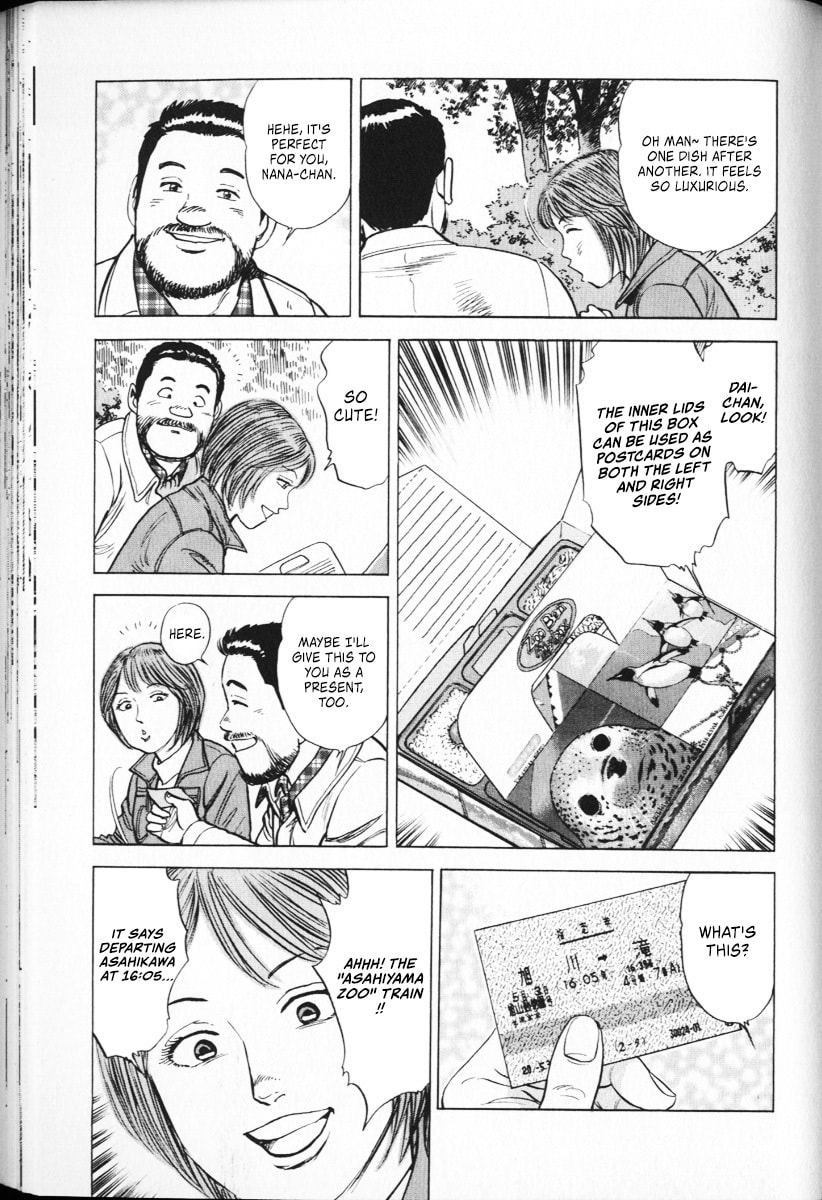 Read Ekiben Hitoritabi chapter 62 image 17 on Lezhin
