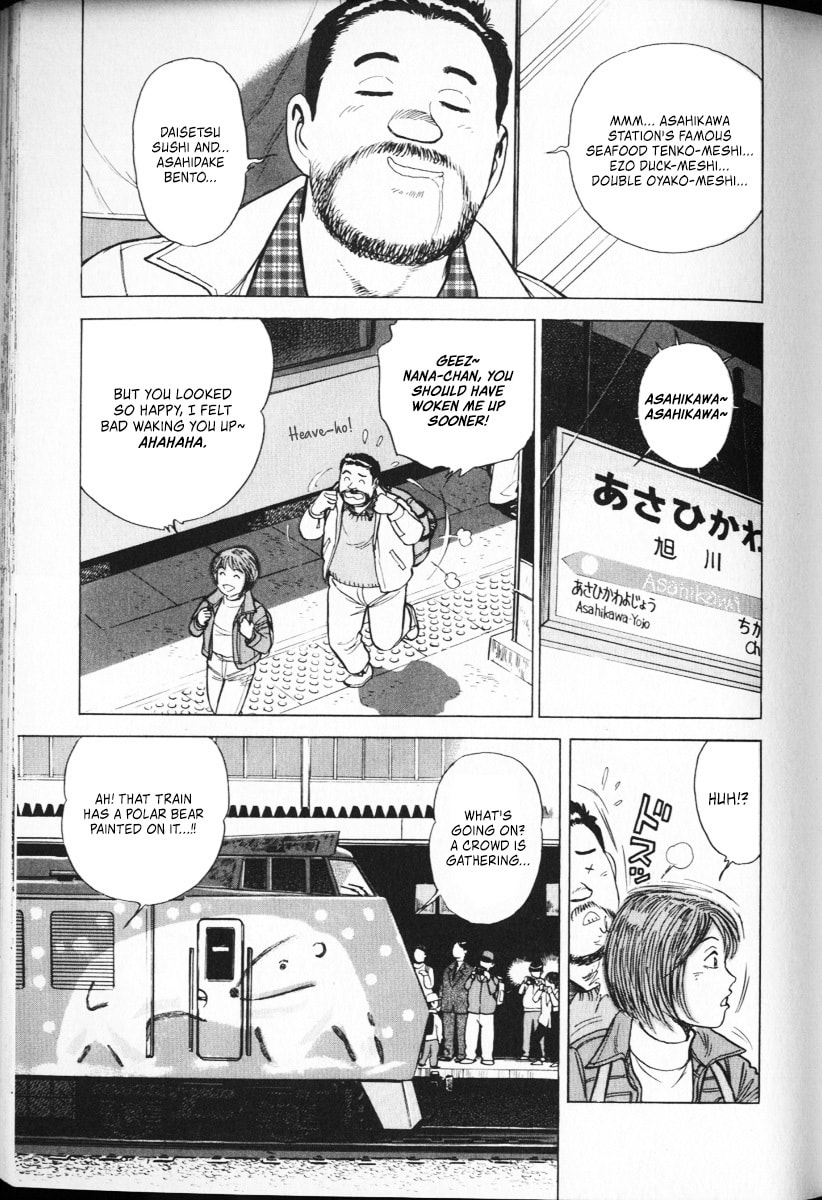 Read Ekiben Hitoritabi chapter 62 image 2 on Lezhin