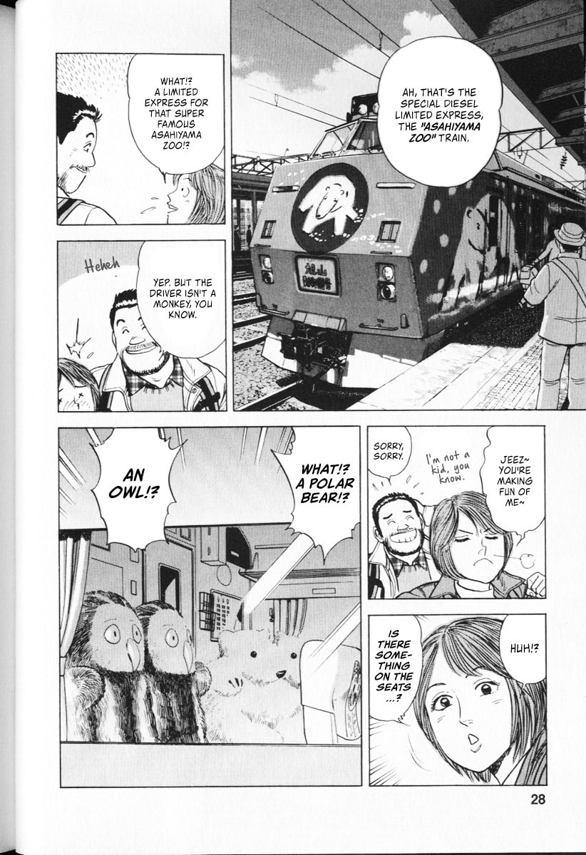 Read Ekiben Hitoritabi chapter 62 image 3 on Lezhin
