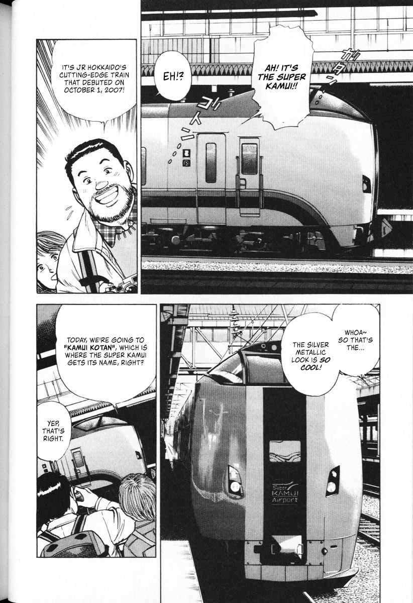 Read Ekiben Hitoritabi chapter 62 image 5 on Lezhin