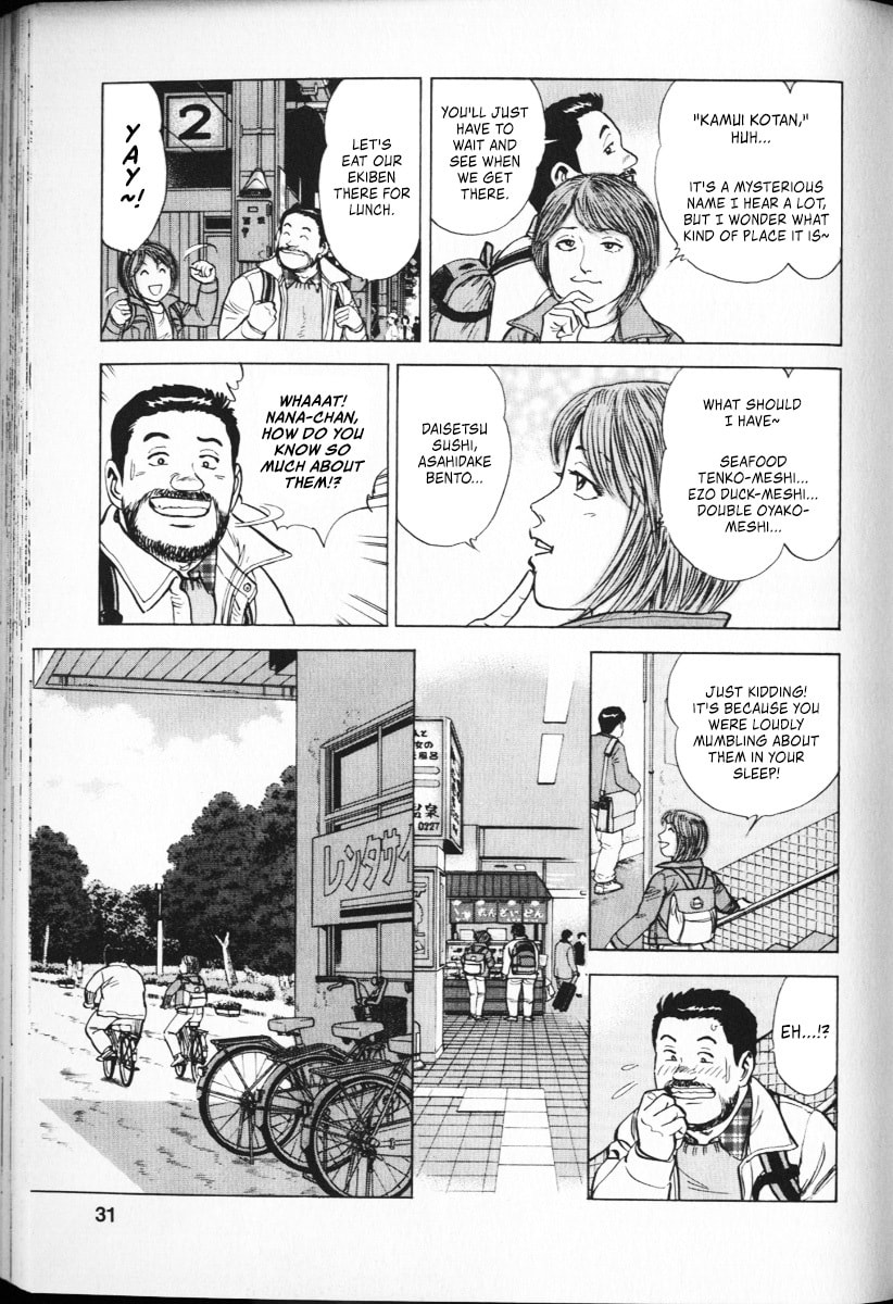 Read Ekiben Hitoritabi chapter 62 image 6 on Lezhin