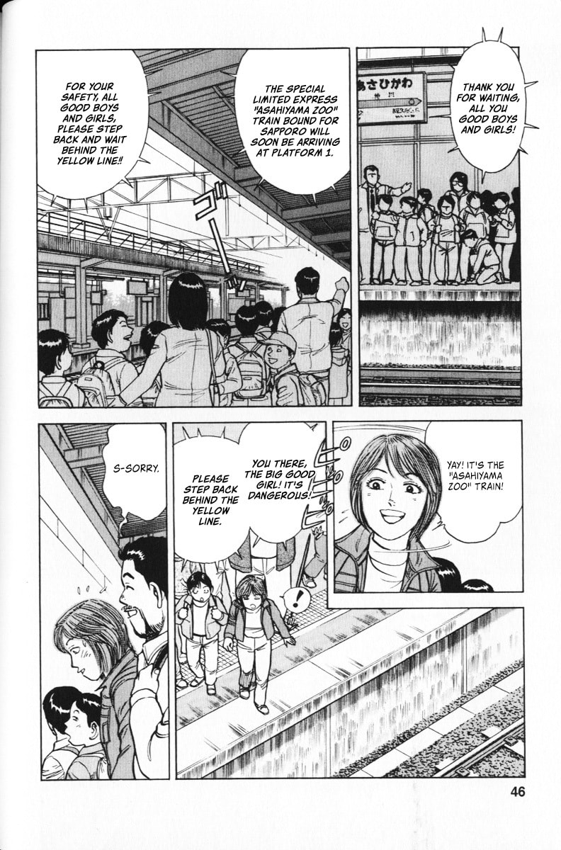 Read Ekiben Hitoritabi chapter 63 image 1 on Lezhin