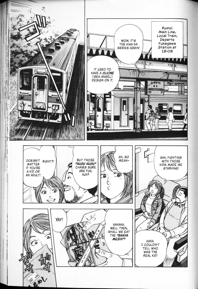 Read Ekiben Hitoritabi chapter 63 image 10 on Lezhin