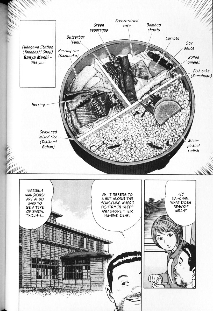 Read Ekiben Hitoritabi chapter 63 image 11 on Lezhin