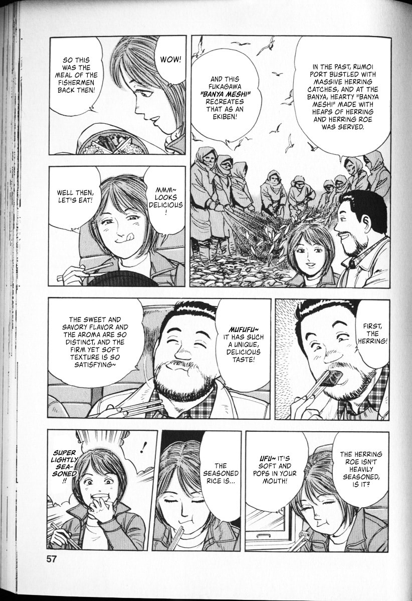 Read Ekiben Hitoritabi chapter 63 image 12 on Lezhin