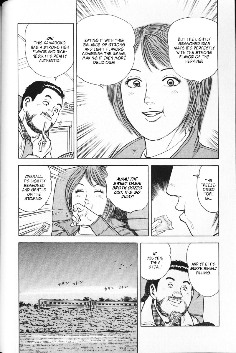 Read Ekiben Hitoritabi chapter 63 image 13 on Lezhin