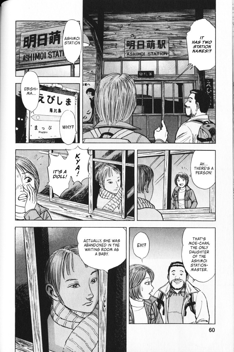 Read Ekiben Hitoritabi chapter 63 image 15 on Lezhin