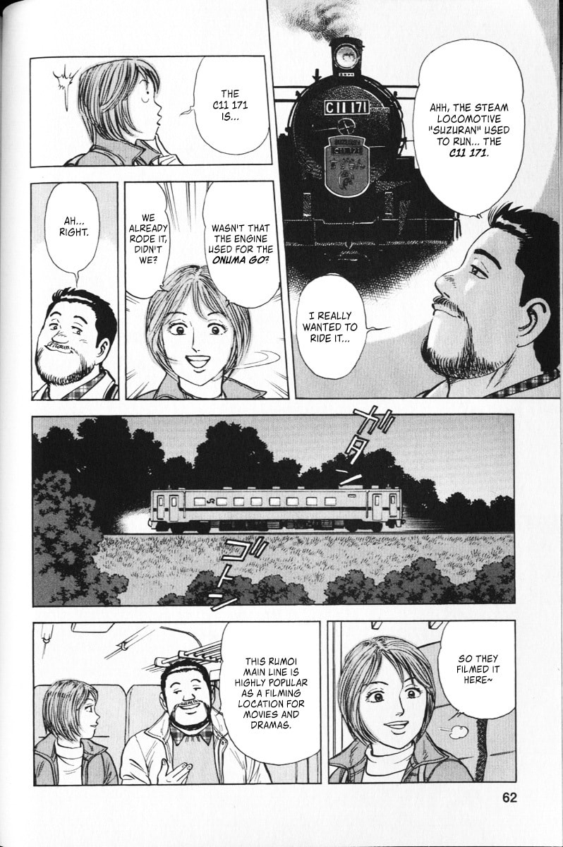 Read Ekiben Hitoritabi chapter 63 image 17 on Lezhin