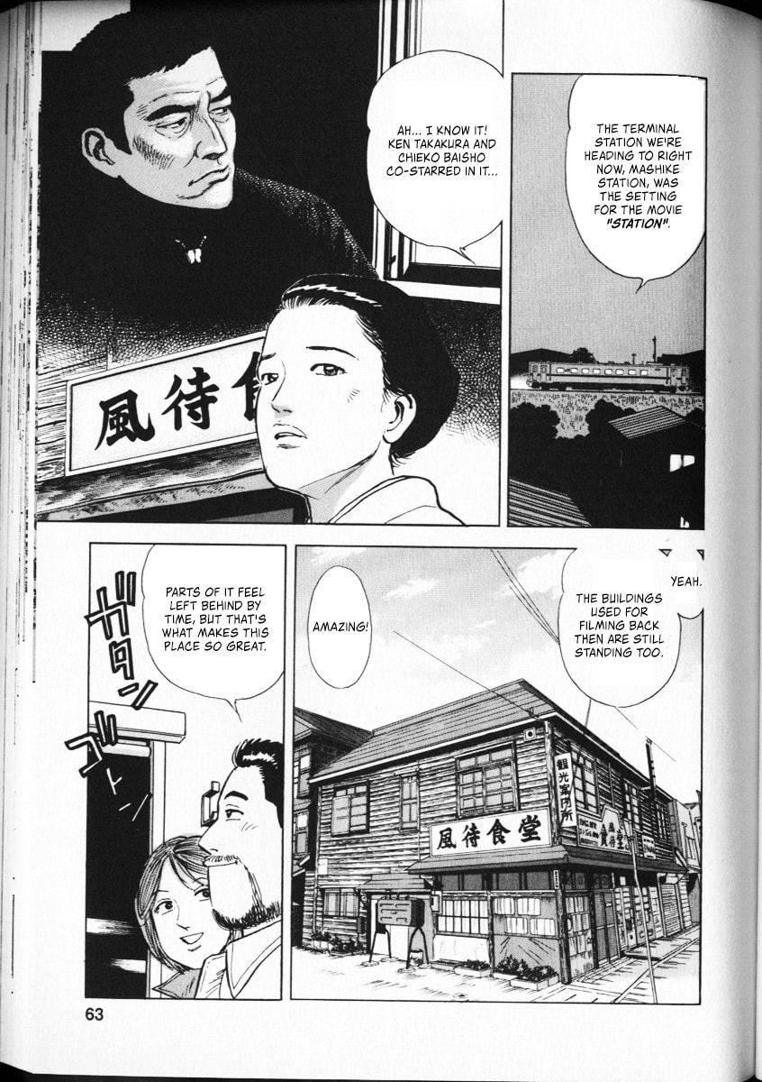 Read Ekiben Hitoritabi chapter 63 image 18 on Lezhin