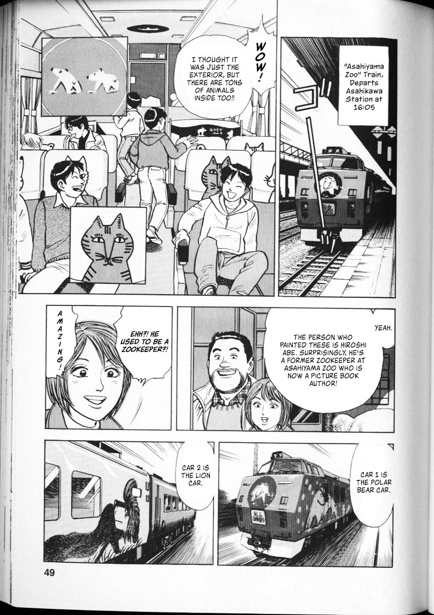Read Ekiben Hitoritabi chapter 63 image 4 on Lezhin