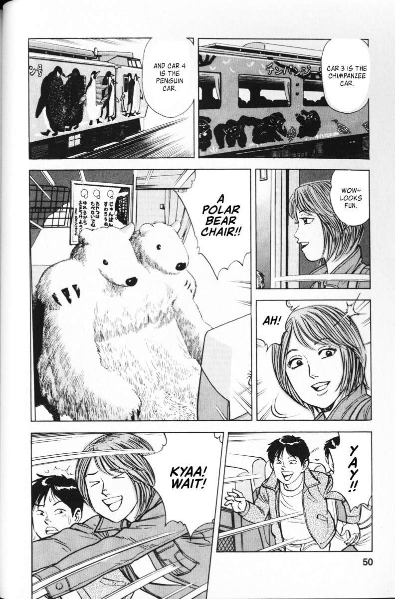 Read Ekiben Hitoritabi chapter 63 image 5 on Lezhin