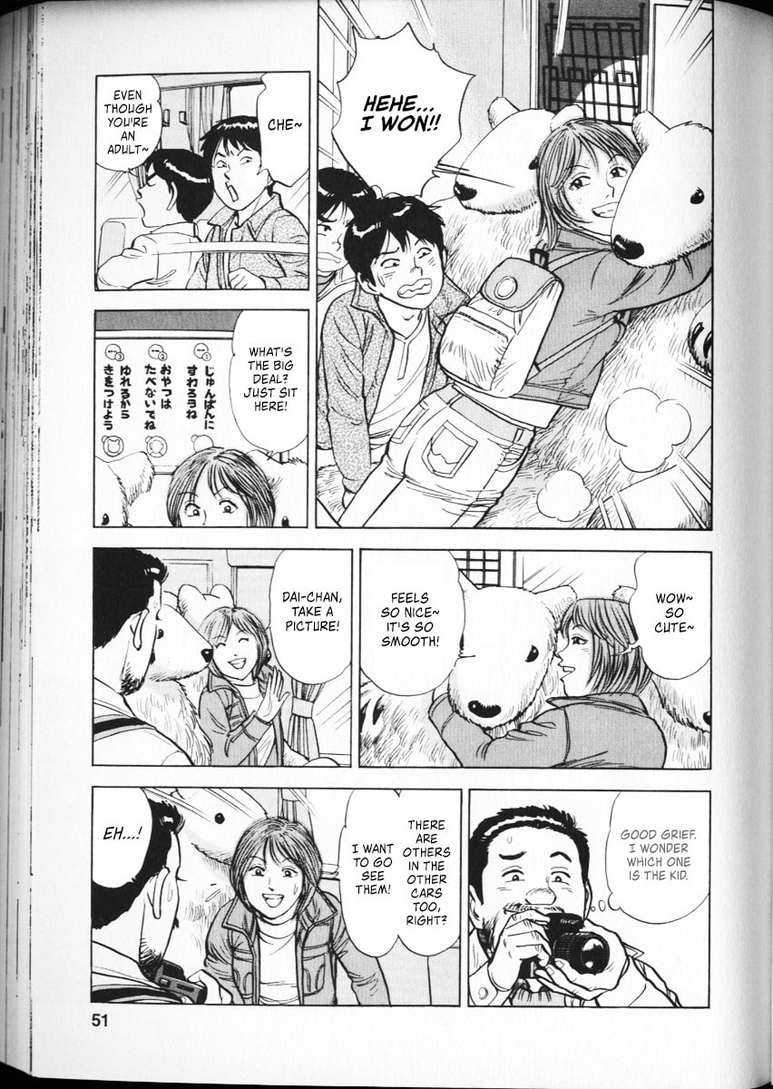 Read Ekiben Hitoritabi chapter 63 image 6 on Lezhin