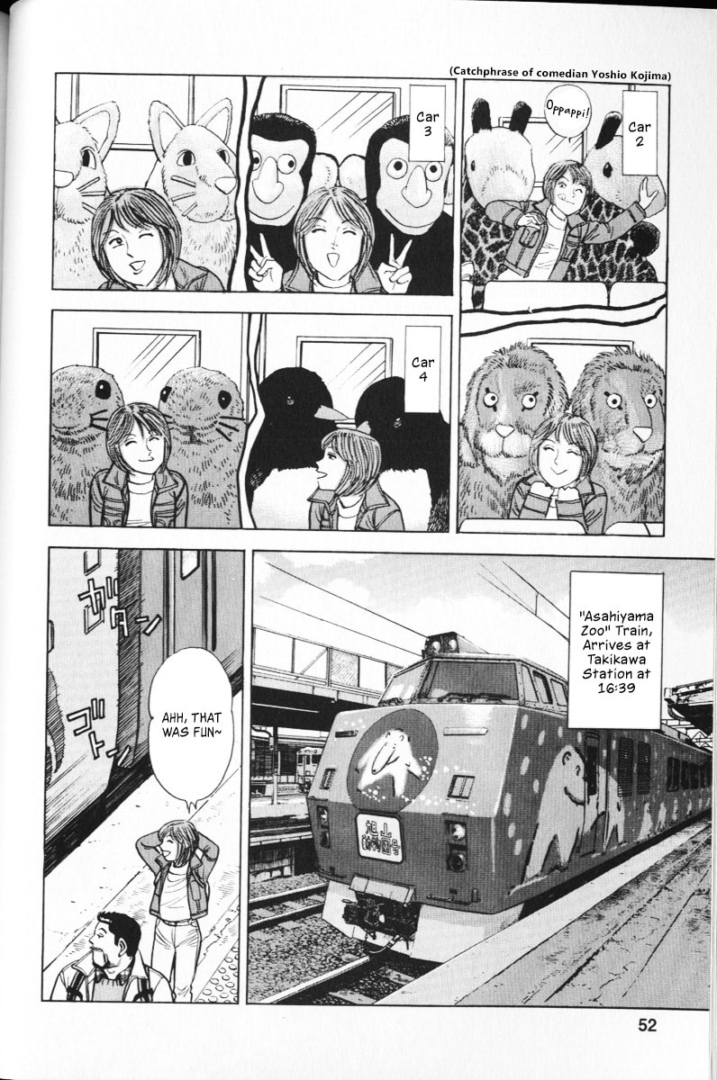 Read Ekiben Hitoritabi chapter 63 image 7 on Lezhin