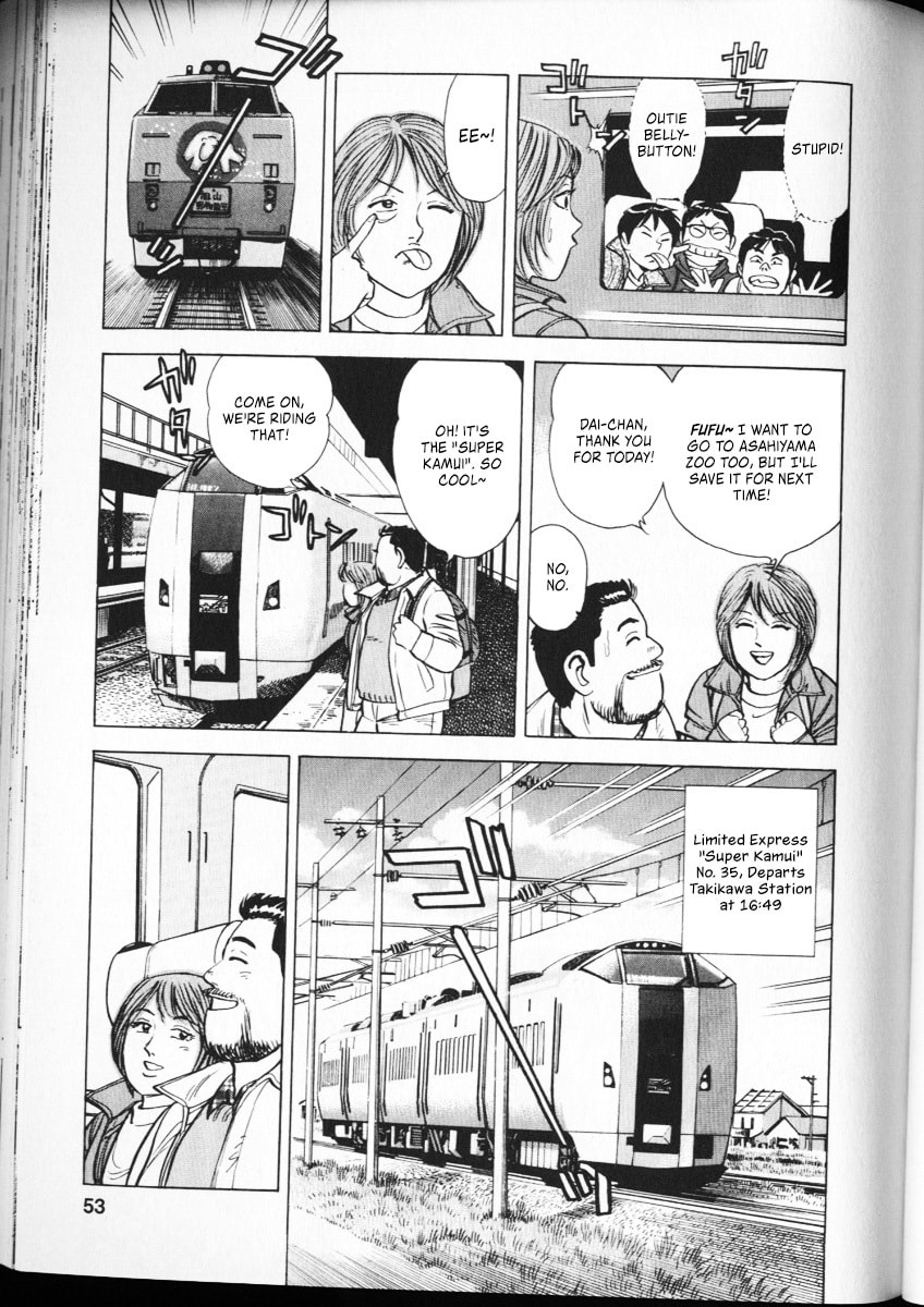 Read Ekiben Hitoritabi chapter 63 image 8 on Lezhin