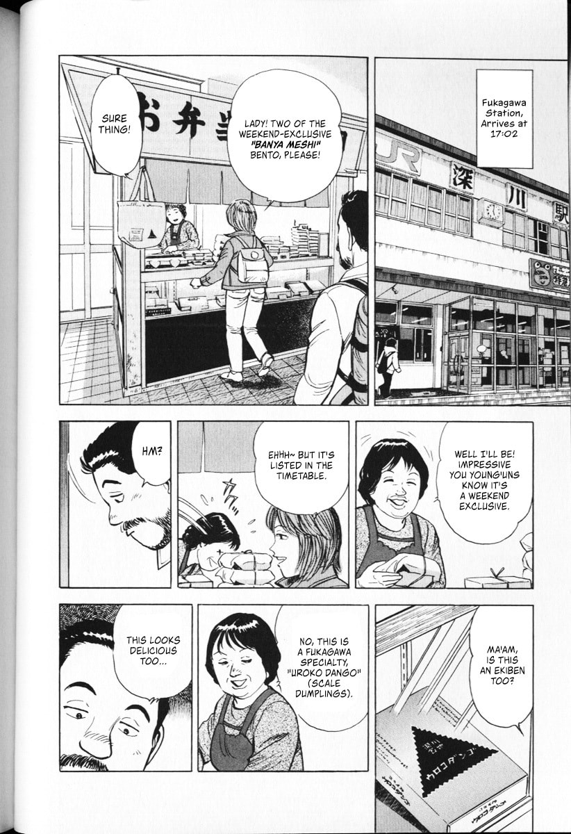 Read Ekiben Hitoritabi chapter 63 image 9 on Lezhin