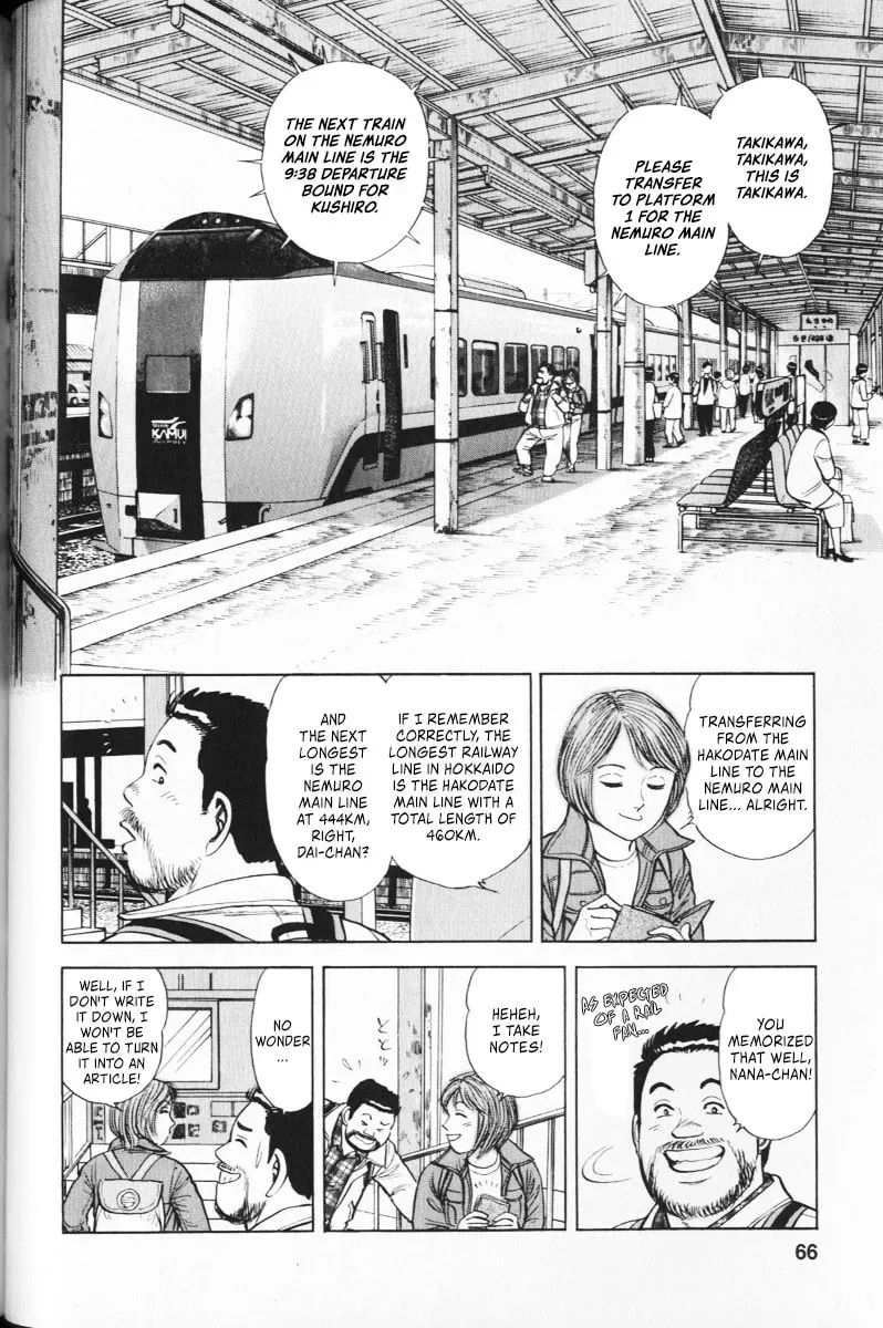 Read Ekiben Hitoritabi chapter 64 image 1 on Lezhin