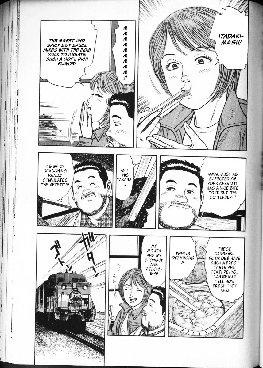 Read Ekiben Hitoritabi chapter 64 image 11 on Lezhin