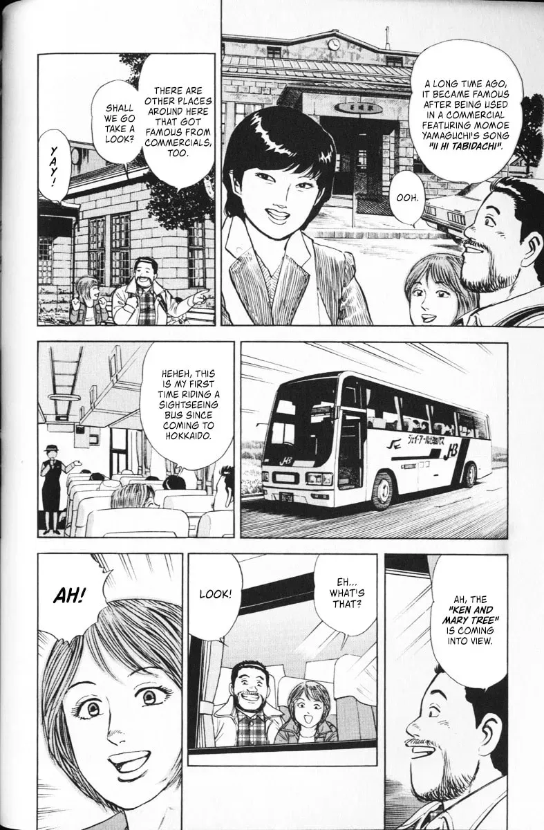 Read Ekiben Hitoritabi chapter 64 image 13 on Lezhin