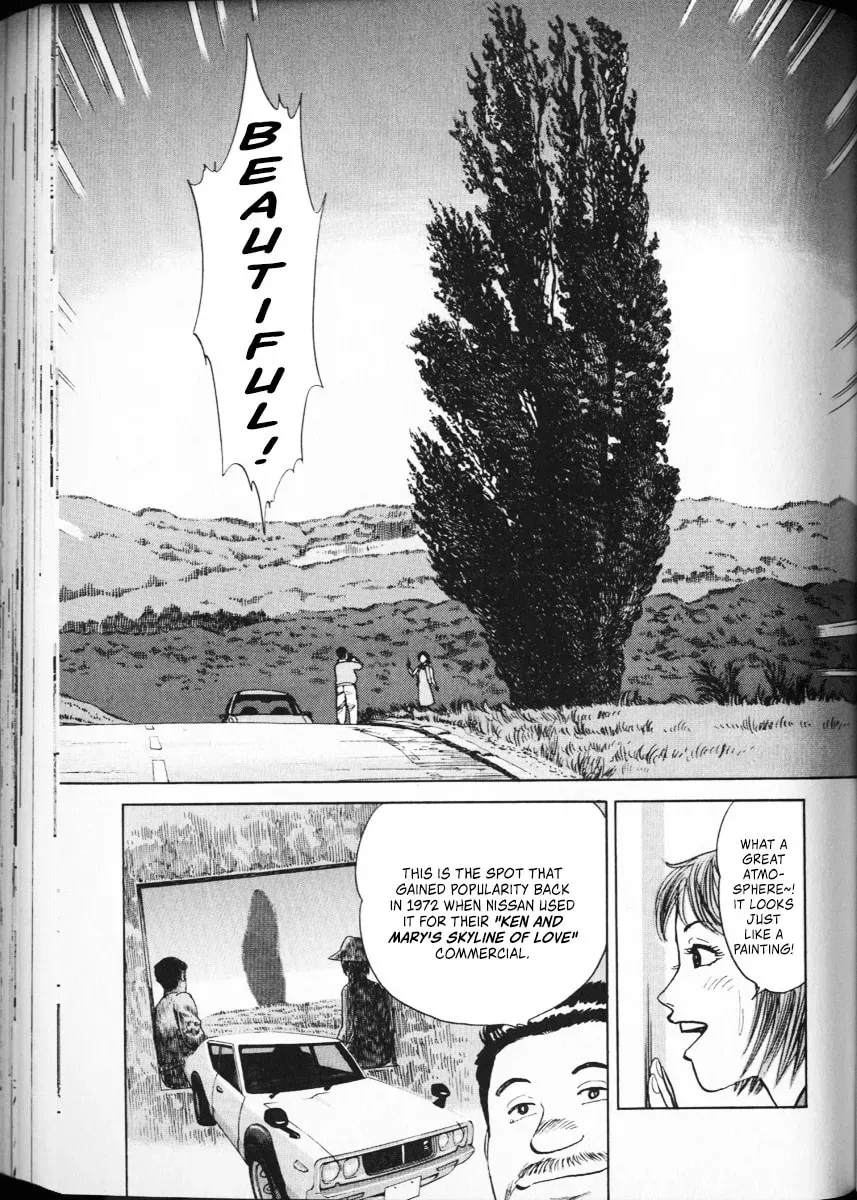 Read Ekiben Hitoritabi chapter 64 image 14 on Lezhin