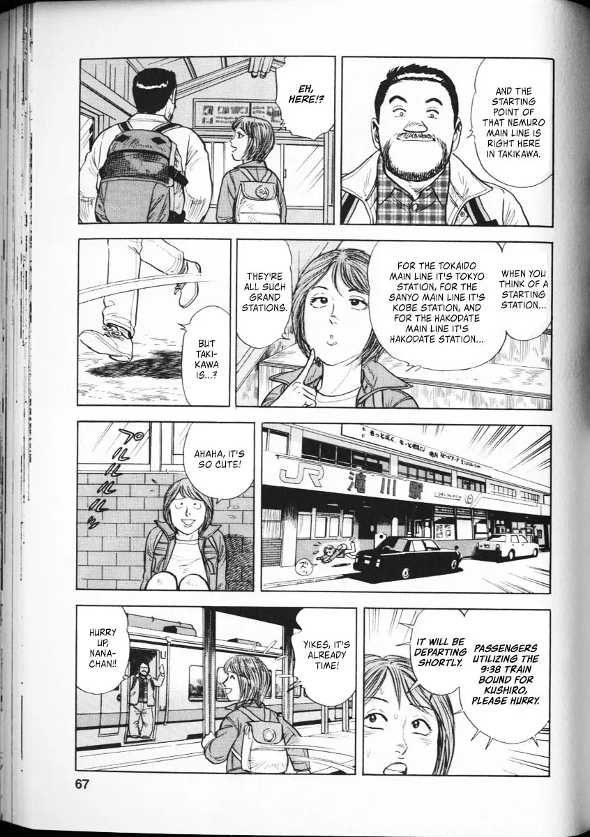 Read Ekiben Hitoritabi chapter 64 image 2 on Lezhin