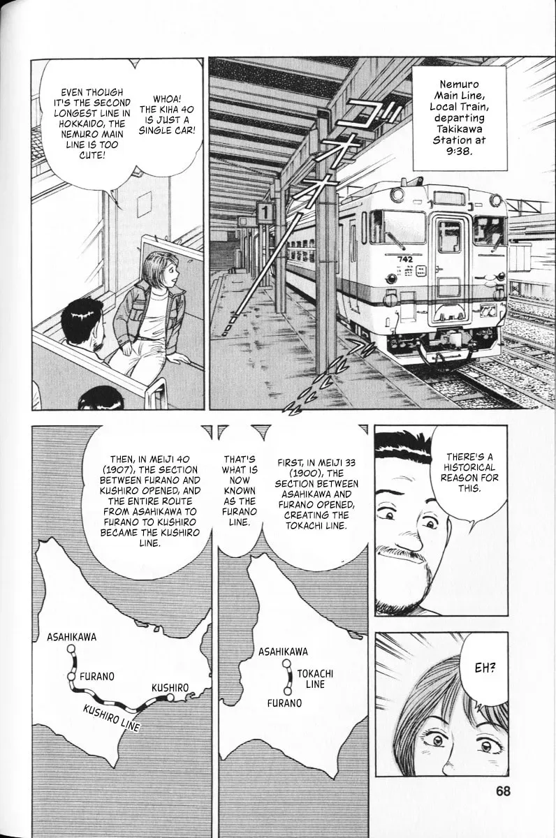Read Ekiben Hitoritabi chapter 64 image 3 on Lezhin