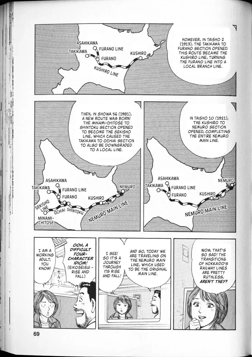 Read Ekiben Hitoritabi chapter 64 image 4 on Lezhin