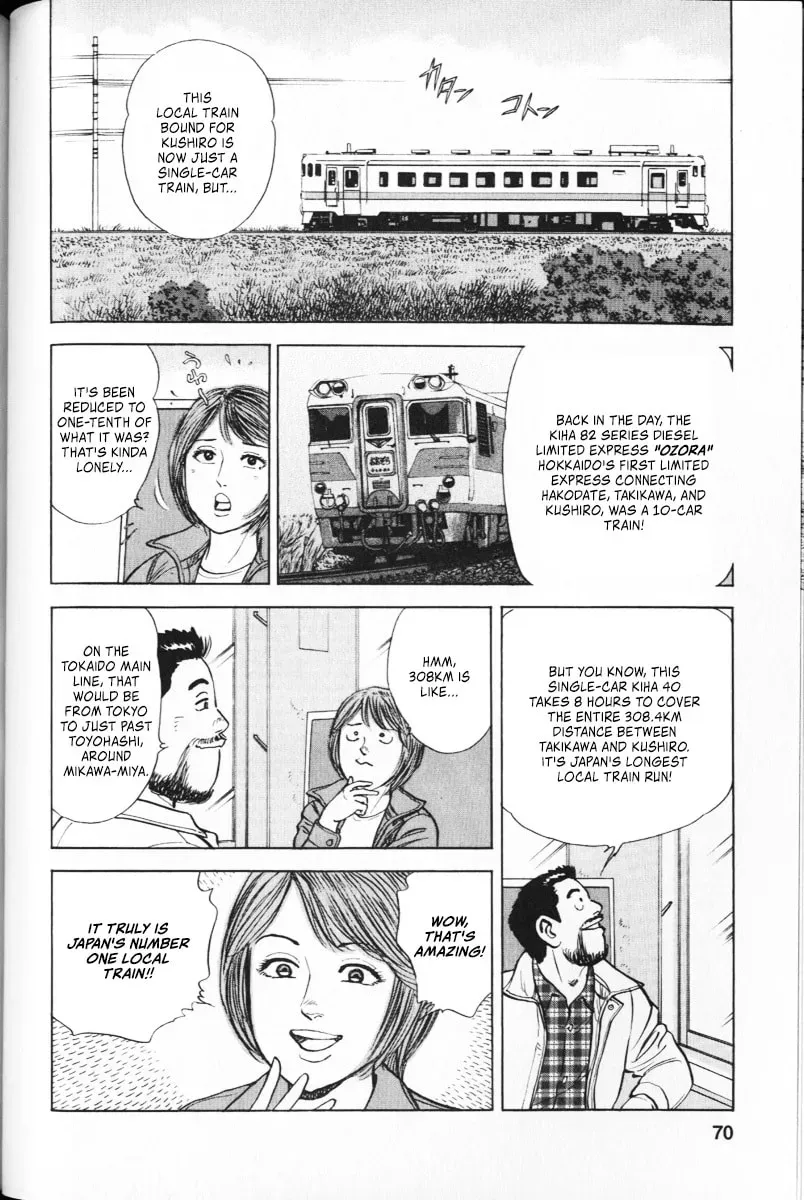 Read Ekiben Hitoritabi chapter 64 image 5 on Lezhin