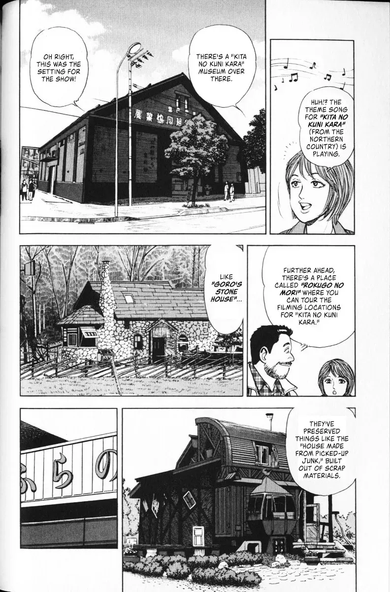 Read Ekiben Hitoritabi chapter 64 image 7 on Lezhin