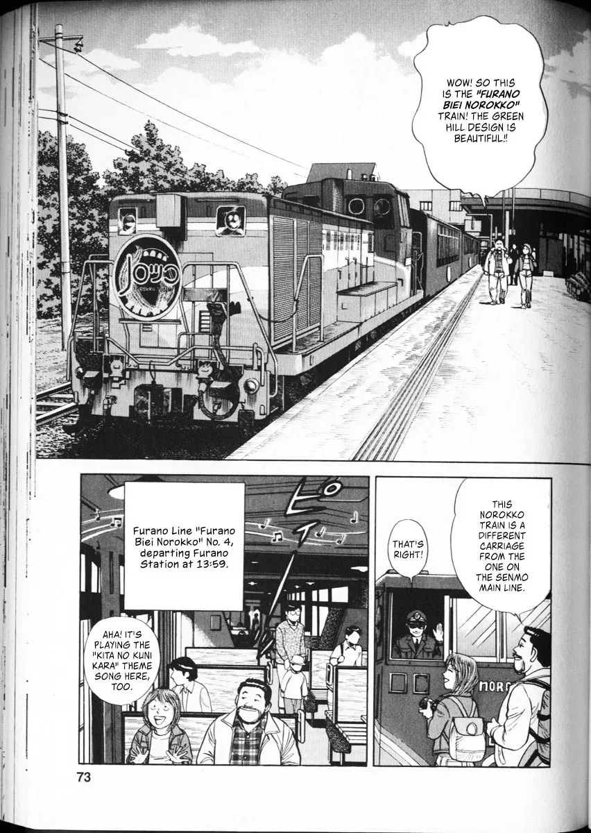 Read Ekiben Hitoritabi chapter 64 image 8 on Lezhin