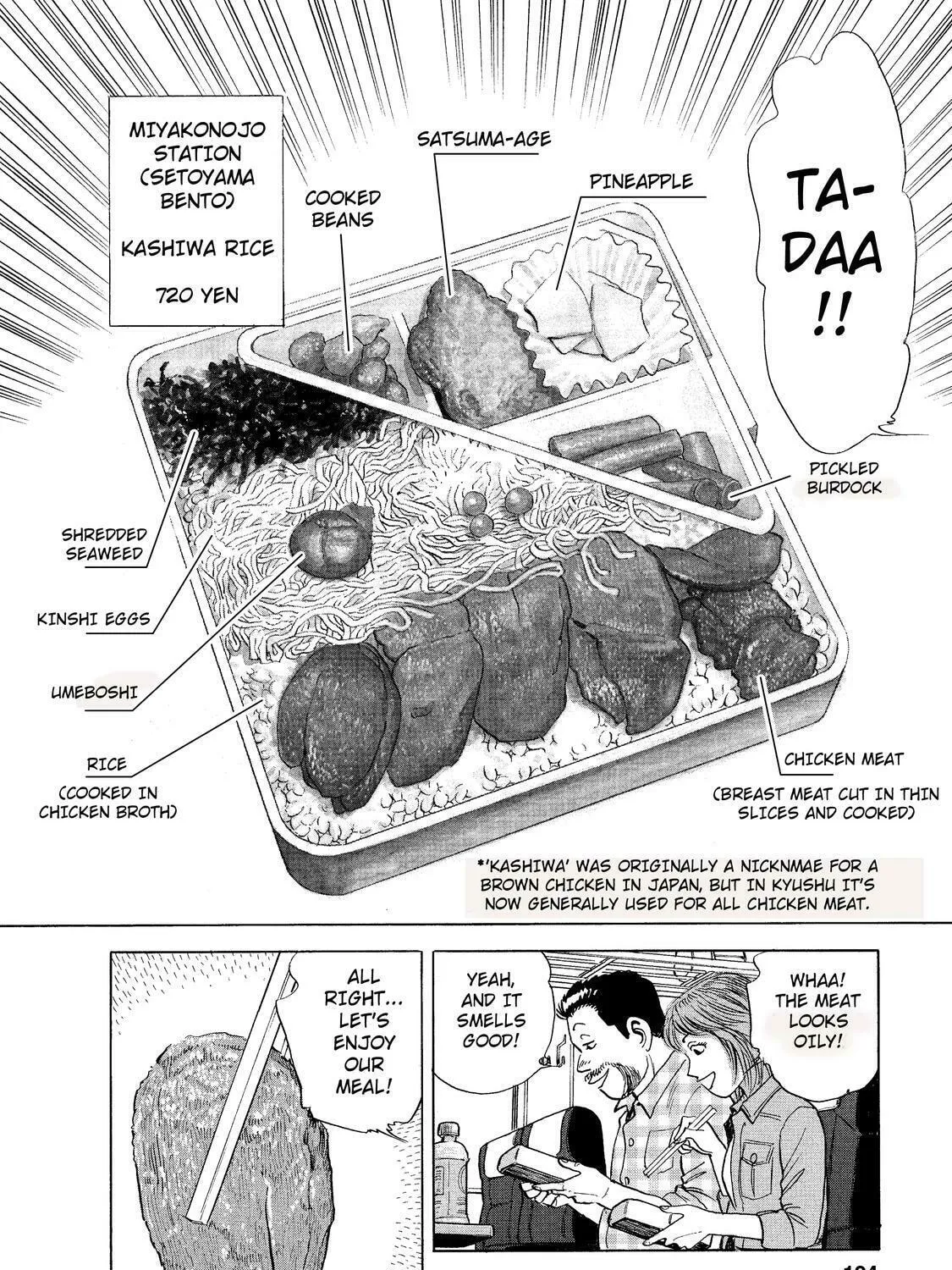 Read Ekiben Hitoritabi chapter 7 image 14 on Lezhin