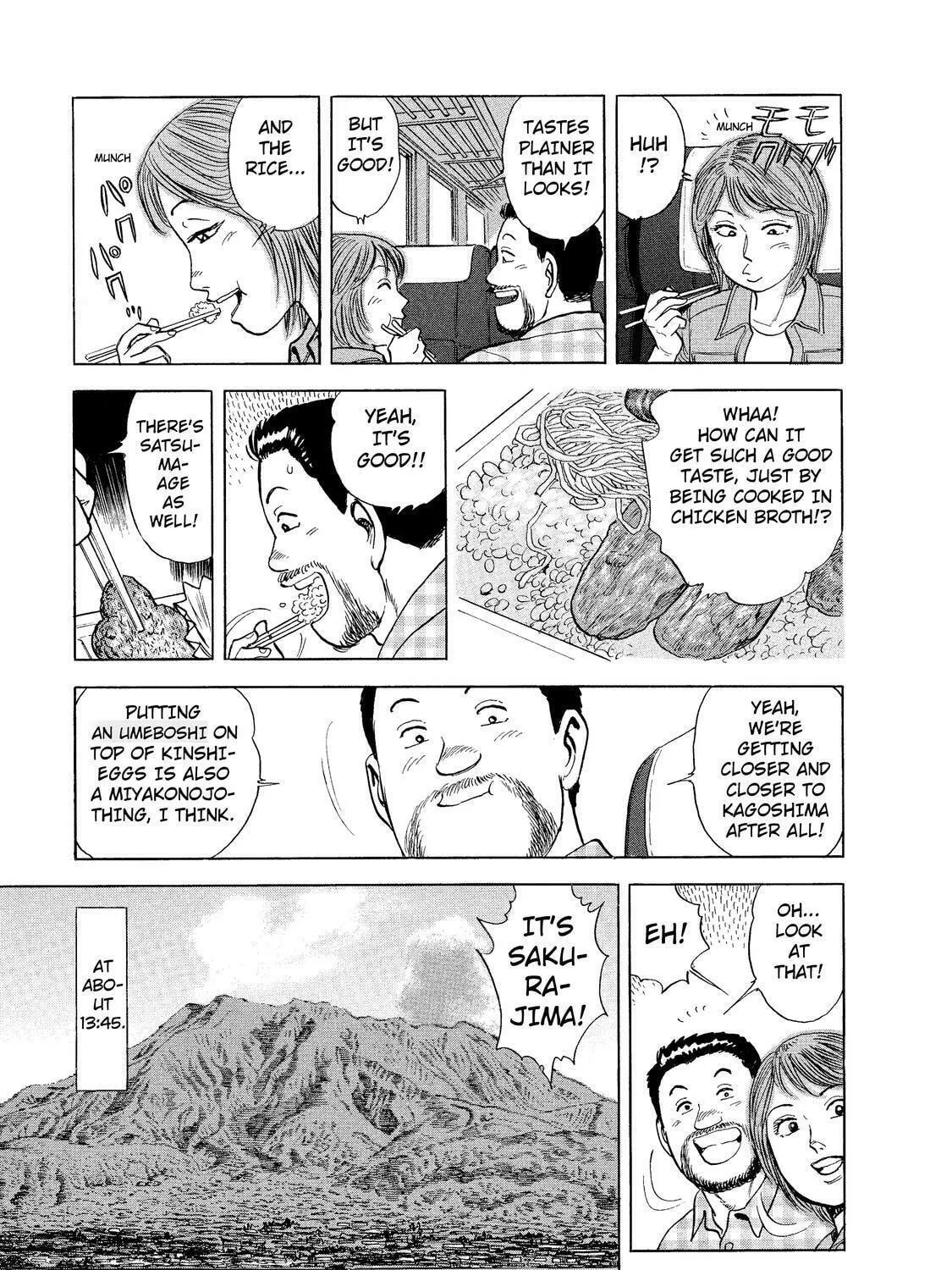 Read Ekiben Hitoritabi chapter 7 image 16 on Lezhin
