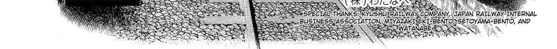 Read Ekiben Hitoritabi chapter 7 image 31 on Lezhin
