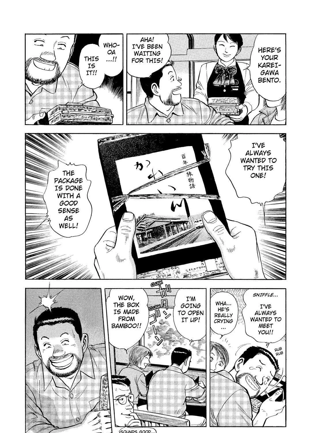 Read Ekiben Hitoritabi chapter 8 image 12 on Lezhin