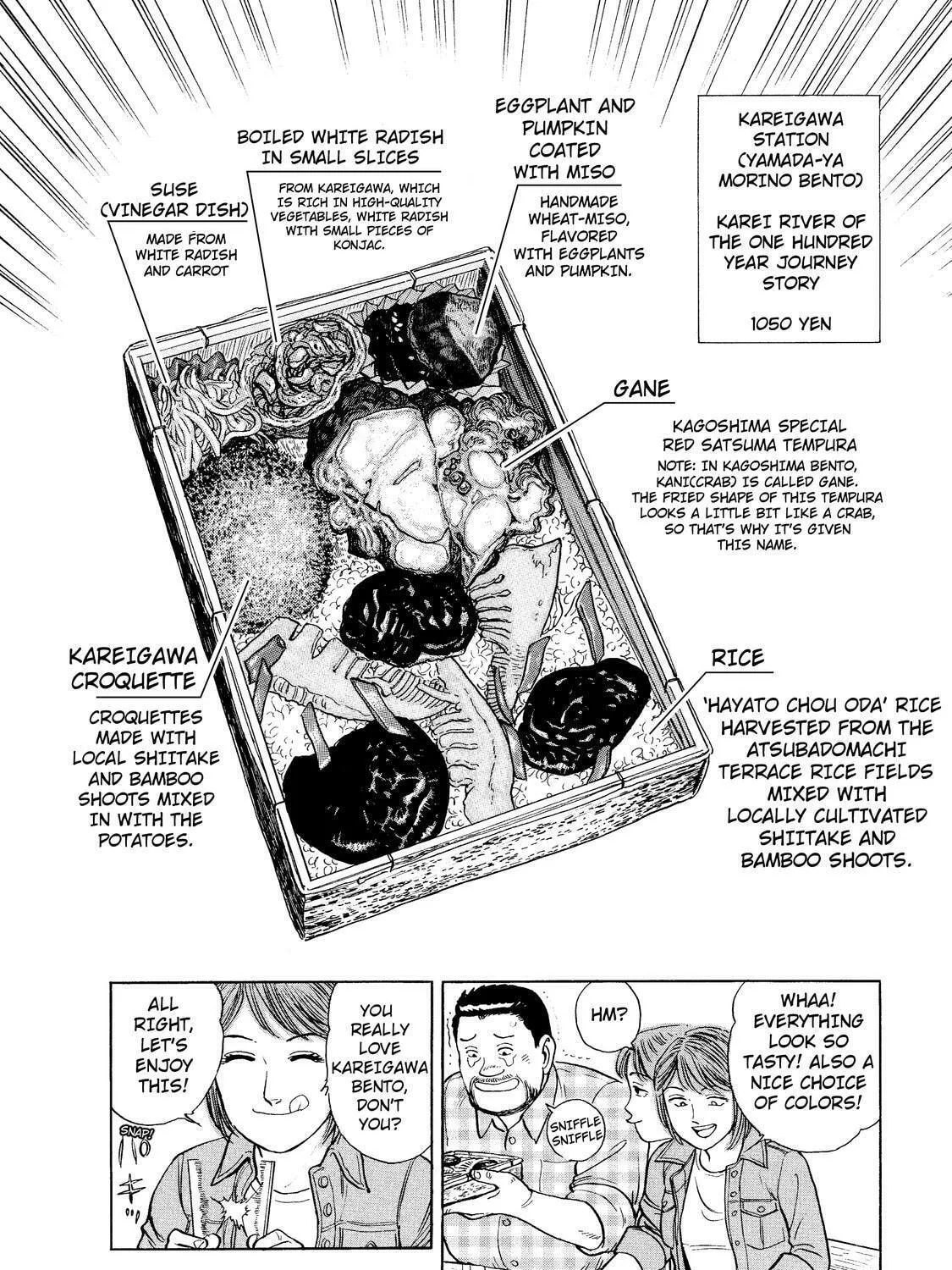 Read Ekiben Hitoritabi chapter 8 image 14 on Lezhin