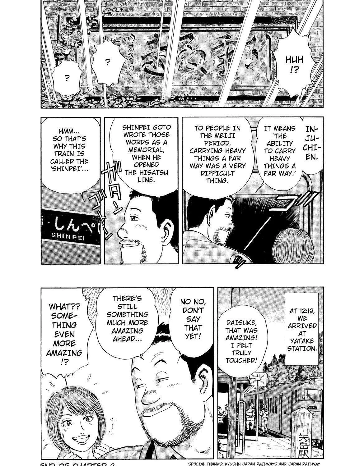 Read Ekiben Hitoritabi chapter 8 image 28 on Lezhin