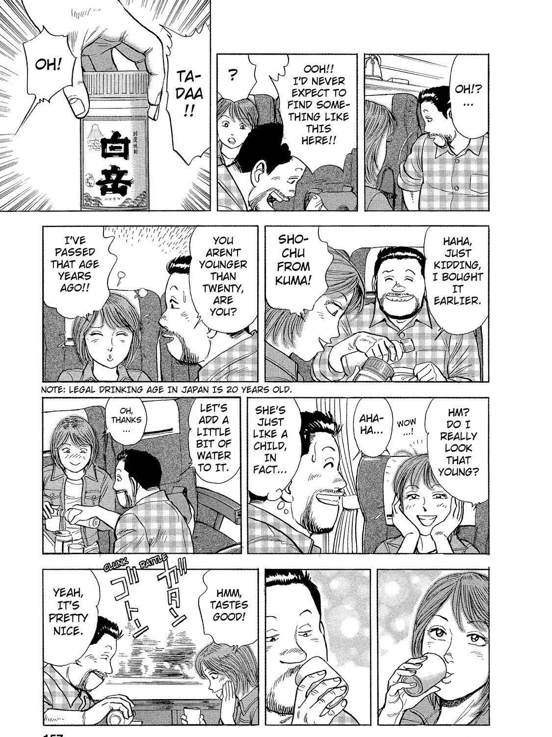 Read Ekiben Hitoritabi chapter 9 image 16 on Lezhin