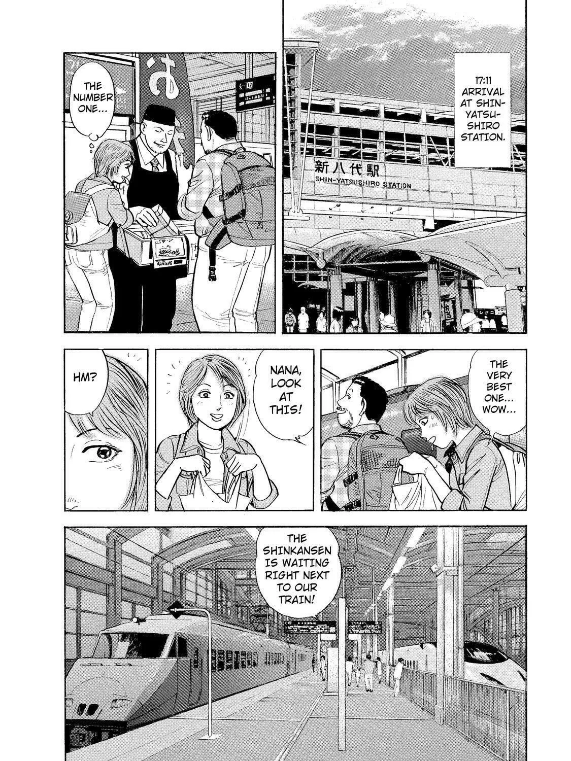 Read Ekiben Hitoritabi chapter 9 image 22 on Lezhin