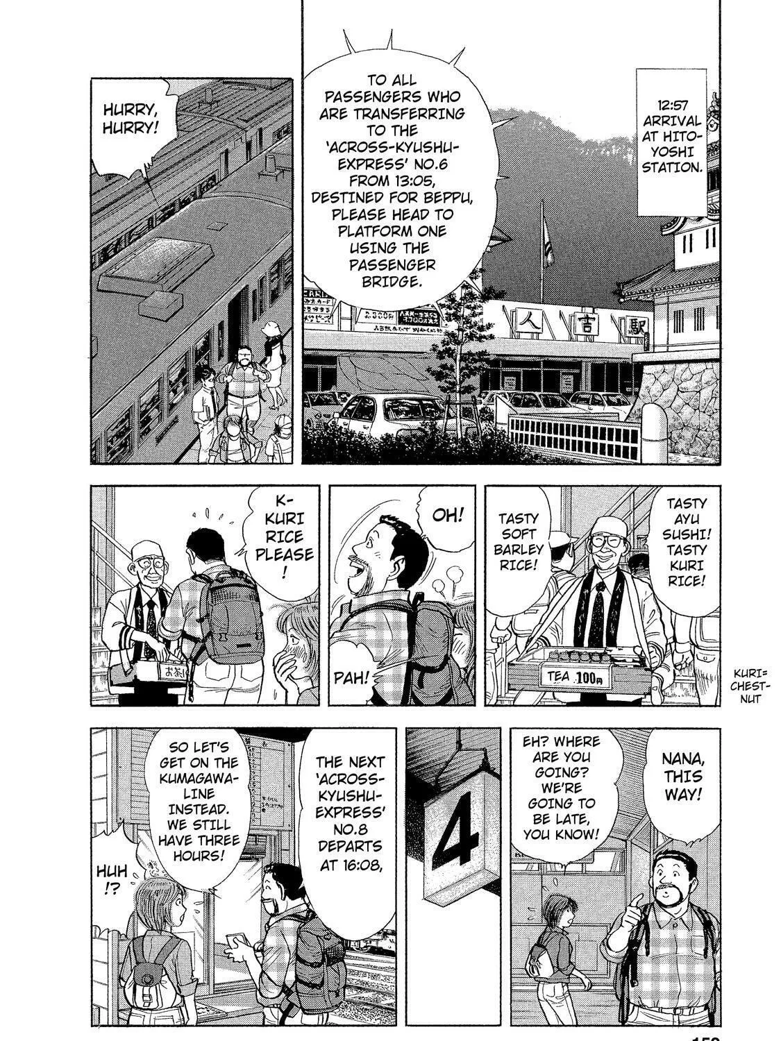 Read Ekiben Hitoritabi chapter 9 image 6 on Lezhin