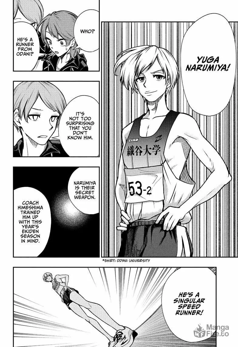 Read Ekiden Bros chapter 10 image 11 on Lezhin