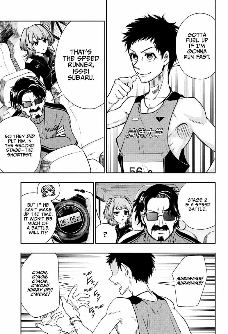 Read Ekiden Bros chapter 10 image 16 on Lezhin