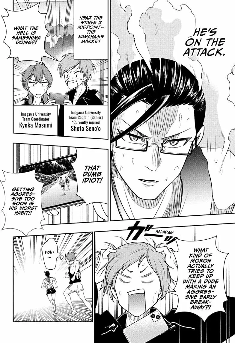 Read Ekiden Bros chapter 10 image 3 on Lezhin