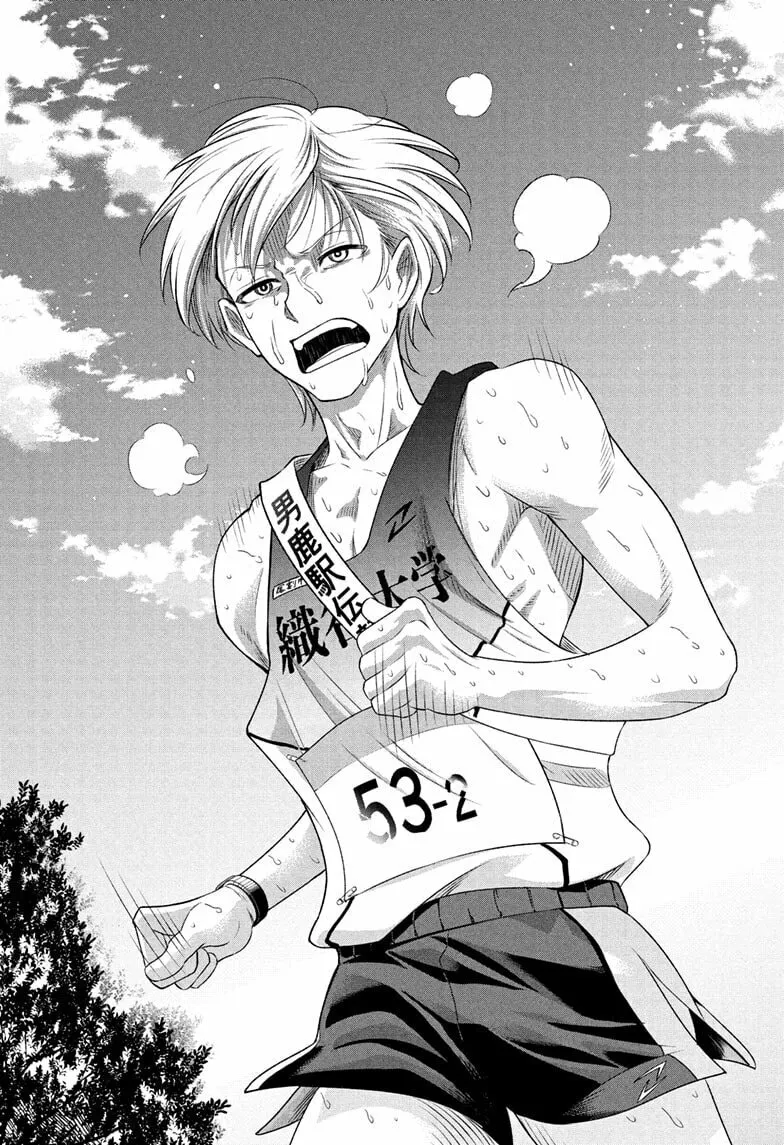 Read Ekiden Bros chapter 11 image 13 on Lezhin