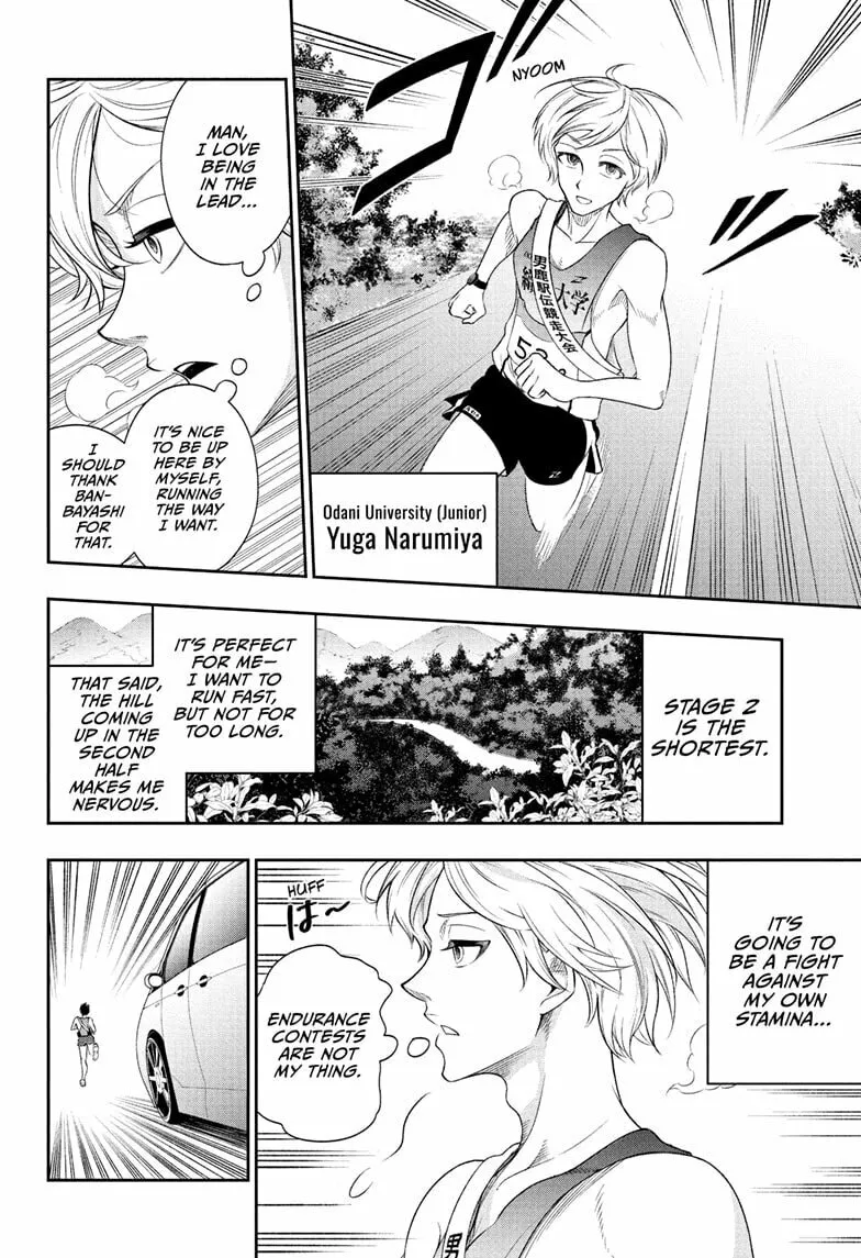 Read Ekiden Bros chapter 11 image 3 on Lezhin