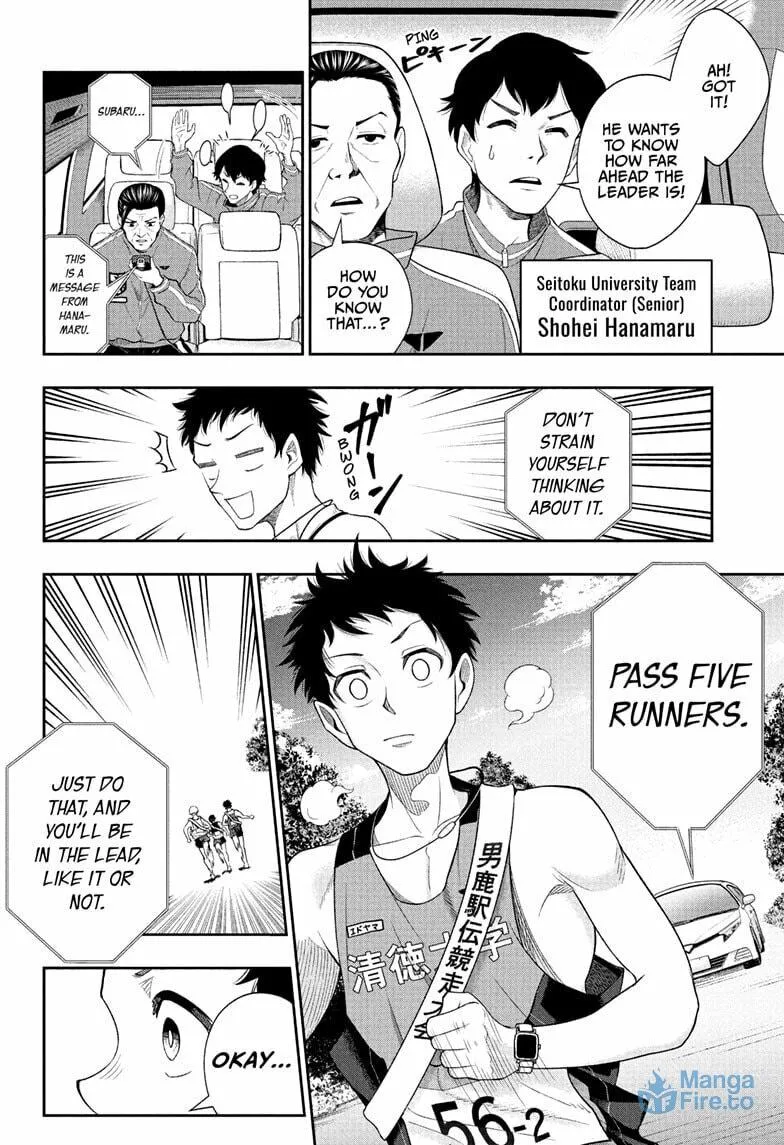 Read Ekiden Bros chapter 11 image 5 on Lezhin