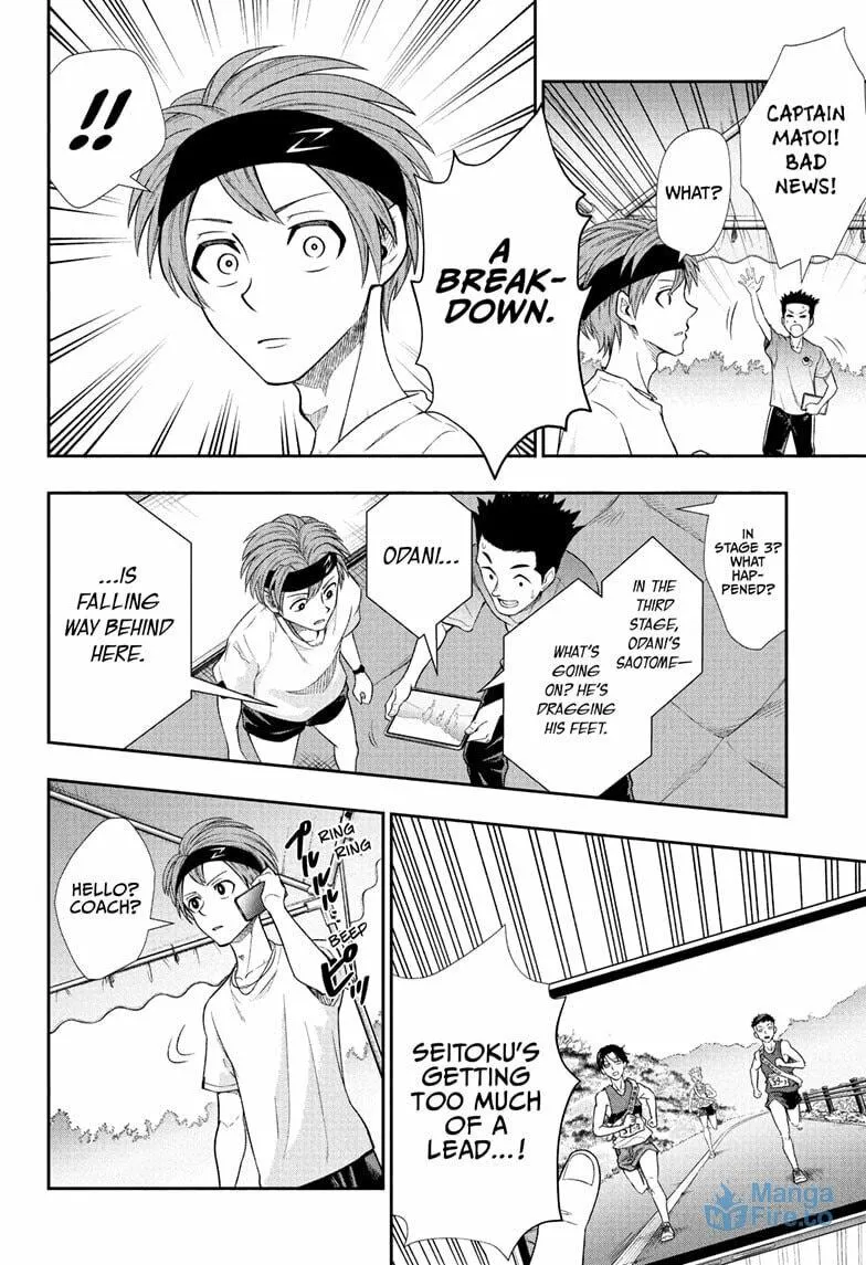 Read Ekiden Bros chapter 12 image 11 on Lezhin