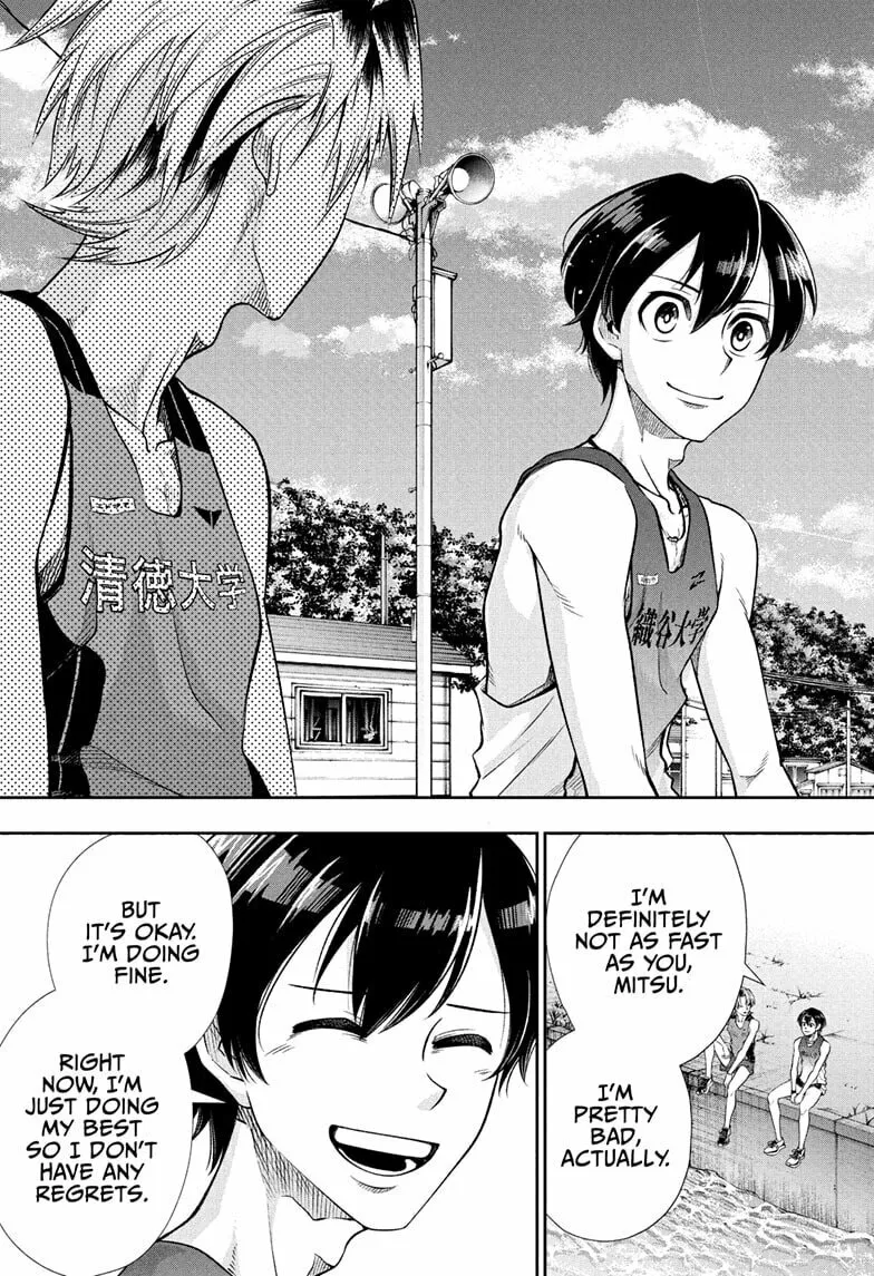 Read Ekiden Bros chapter 12 image 16 on Lezhin
