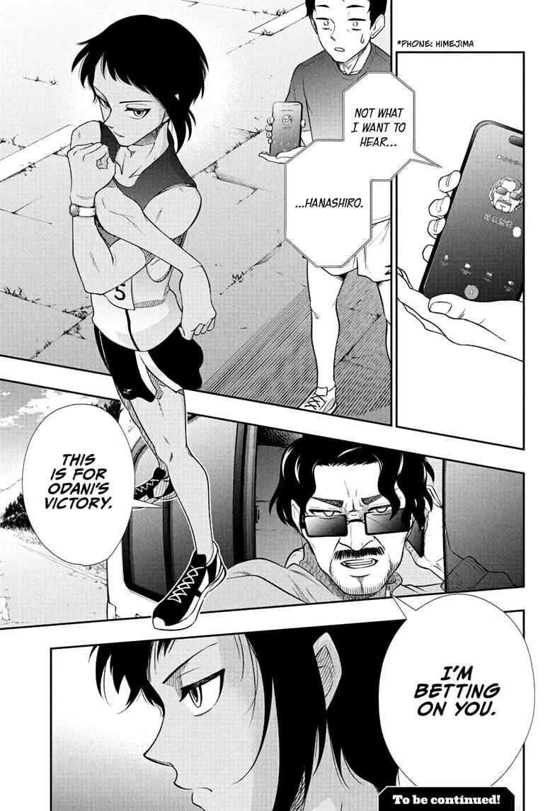 Read Ekiden Bros chapter 12 image 18 on Lezhin